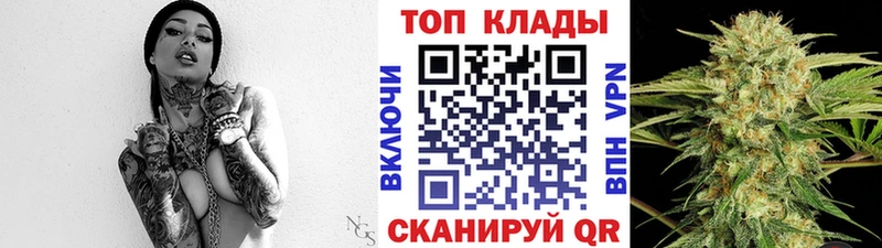 Где купить наркоту Ельня АМФ А ПВП Бутират COCAIN Канабис