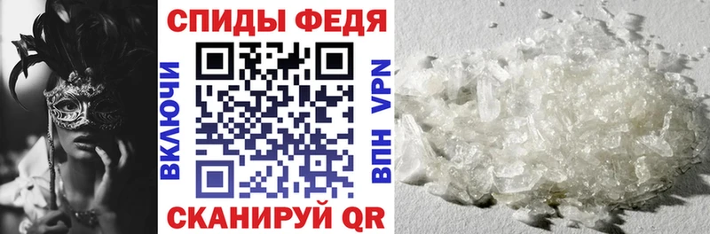 Amphetamine Premium omg как зайти Ельня