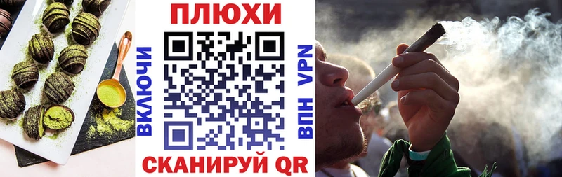 Печенье с ТГК конопля  Ельня 
