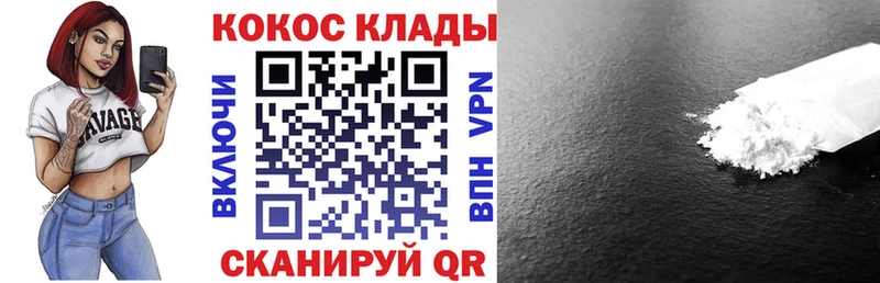 даркнет сайт  Ельня  COCAIN Эквадор 