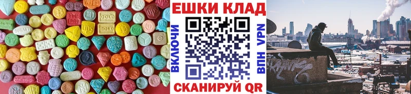 ЭКСТАЗИ VHQ  ссылка на мегу как зайти  Ельня 