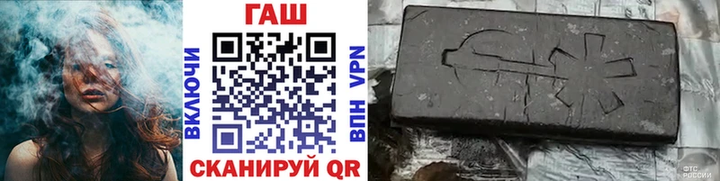 Гашиш гашик  как найти закладки  Ельня 