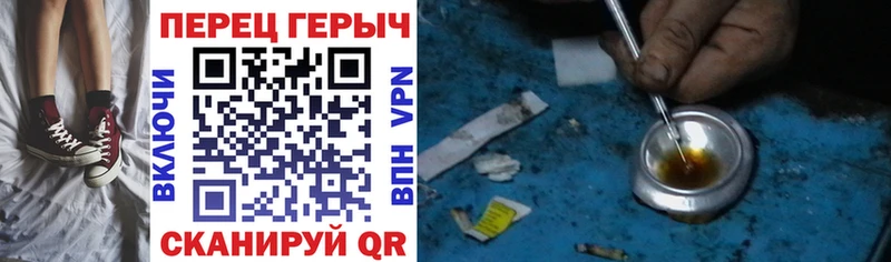 маркетплейс наркотические препараты  Ельня  ГЕРОИН афганец  дарнет шоп 