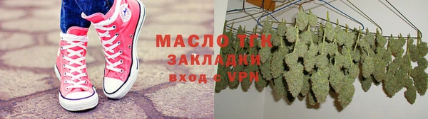 гашиш Армянск