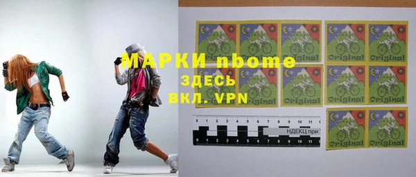 гашиш Армянск