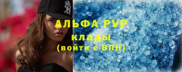 гашиш Армянск