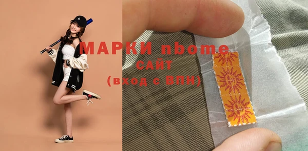 гашиш Армянск