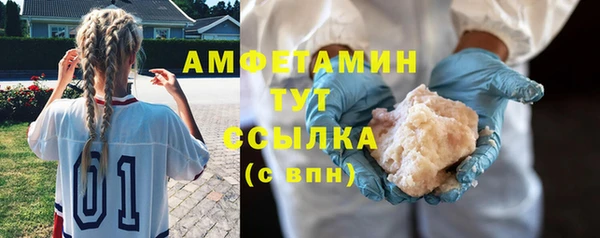 гашиш Армянск