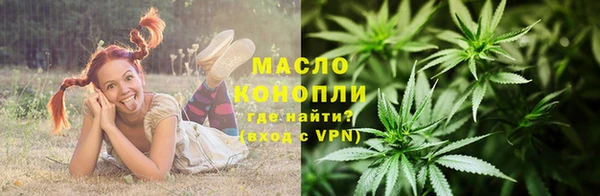 гашиш Армянск