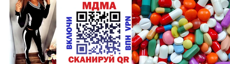 MDMA VHQ  как найти закладки  Ельня 