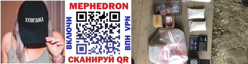 закладки  Ельня  МЕФ 4 MMC 