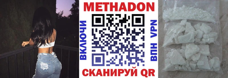 OMG онион  Ельня  МЕТАДОН VHQ 