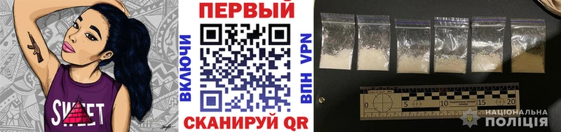 как найти   Ельня  Метамфетамин Methamphetamine 