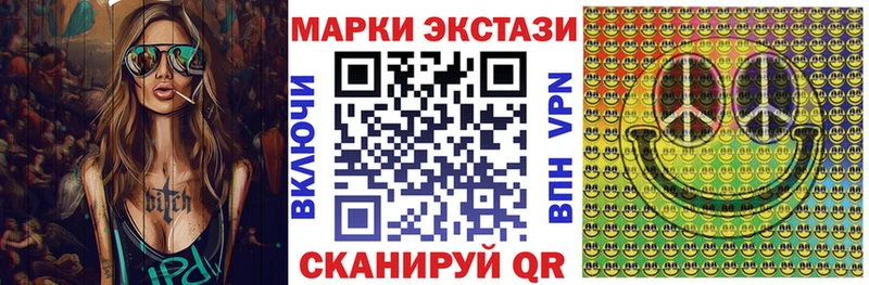 Марки NBOMe 1500мкг  продажа наркотиков  Ельня 