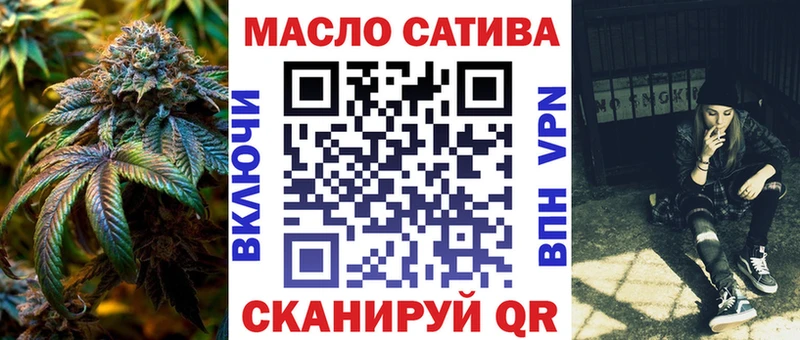 Дистиллят ТГК THC oil  цена наркотик  Ельня 